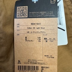 ノースフェイス　ショートパンツ　メンズの画像