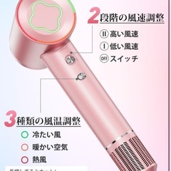 ドライヤー 大風量【2025新設計 3色ライト 選べる6モード】ピンクの画像