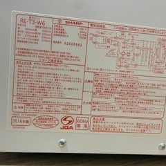 電子レンジ　※3/9（日）引き取り可能な方の画像