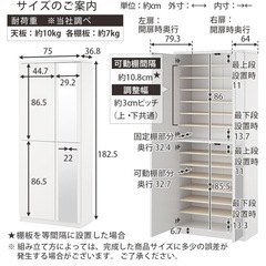 【お譲り先決定しました】下駄箱 靴棚 シューズボックス 大型 ホワイト　美品