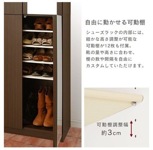 【お譲り先決定しました】下駄箱 靴棚 シューズボックス 大型 ホワイト　美品