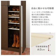 【お譲り先決定しました】下駄箱 靴棚 シューズボックス 大型 ホワイト　美品