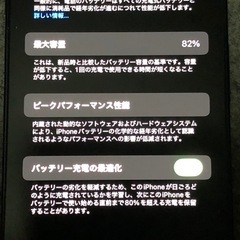 iPhone12mini 128GBの画像