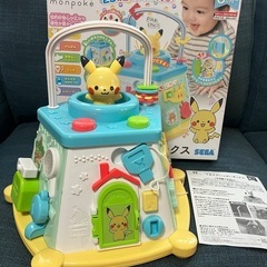 モンポケ ピカチュウたちのてあそびいっぱいボックス