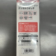 デジタルウォッチ　腕時計　多機能の画像