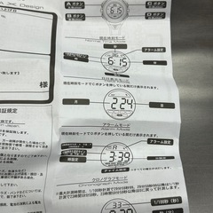 デジタルウォッチ　腕時計　多機能の画像