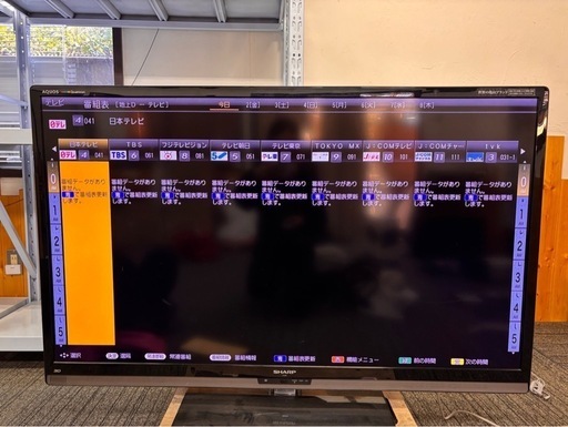 商品　〇 SHARP シャープ AQUOS 液晶テレビ 52V型 52インチ アクオス TV LC-52Z5 2011年製　〇中古〇