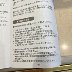 ［未使用品］デジタルムービーカメラ　赤の画像