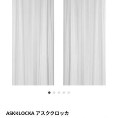 ASKKLOCKA アスククロッカ レースカーテン1組, ヘディ...