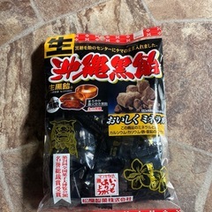 お菓子
