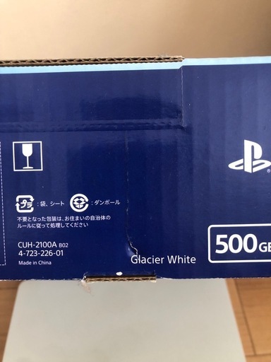 プレイステーション4
