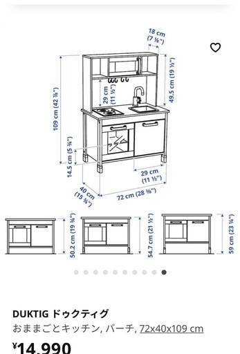 IKEA おままごとキッチン（その他
）（寒川町倉見）