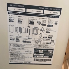 除湿機 加湿器 空気清浄機 多機能 マルチ 大容量 Streamerの画像