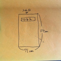 保育園 お昼寝布団カバーの画像