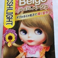 ヘアカラー フレッシュライト プレミアムベージュ ダブルオイル輝...