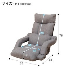 ニトリ 肘連動座椅子 Nテリー 家具 ソファ 1人用ソファの画像