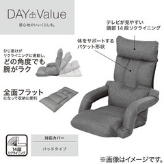 ニトリ 肘連動座椅子 Nテリー 家具 ソファ 1人用ソファの画像