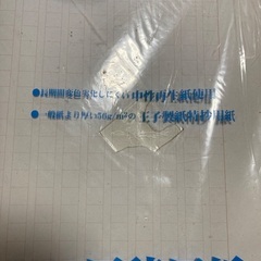 原稿用紙　