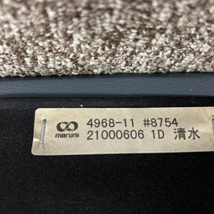 ※商談中※　無料　マルニ木工 ソファーセット　ブルー Maruni　の画像