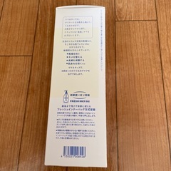 ママ＆キッズベビーミルキーローション380ml：1本の画像