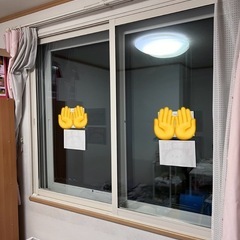内窓　断熱　サッシ　窓　ガラス　補助金