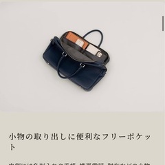 【美品】BUSINESS LEATHER FACTORY 2wayビジネスバッグ の画像