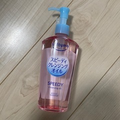 中古】那覇市のスキンケアを格安/激安/無料であげます・譲ります