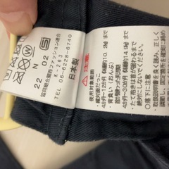 【最終価格、日本製★】昔ながらのおんぶ紐！　抱っこ紐の画像