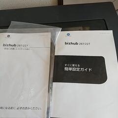 中古コピー機