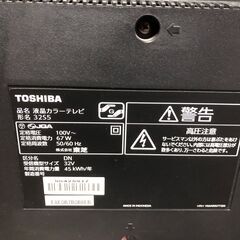 東芝 REGZA　USB-HDD録画対応・32インチ　デジタルハイビジョン液晶テレビ「32S2」リモコン付属の画像