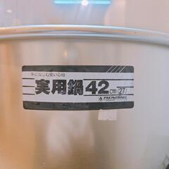 大型サイズの実用鍋（42センチ）の画像