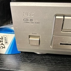 NEC CDプレイヤーの画像