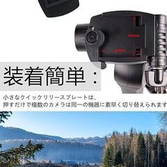 三脚　K&F Concept 　軽量　コンパクト　自由雲台４段　アルミ製　ボールヘッド　クィックシューレバーロック　収納バッグ付き　ディジタルカメラ　一眼レフ　Canon Nikon Pentax Sony など用運動会　登山　トラベル用　ブラック　折りたたみ可能　KF-TM2324の画像