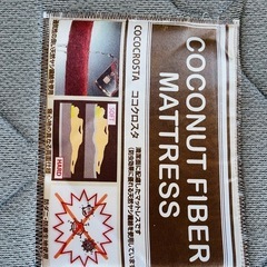 マットレス　シングルの画像