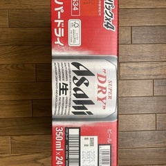 アサヒ　スーパードライ　１ケース　350mlの画像