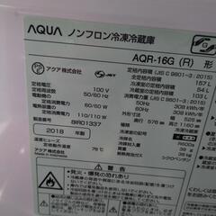 ★ 冷蔵庫 AQUA 2018年製 157L AQR-16Gの画像