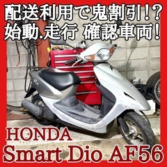❗️3/2(日)　近畿激安配送❗️後日 中国.四国 激安配送❗️...