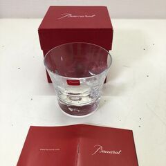 新品未使用　バカラ　ベルーガ　タンブラー 元箱付き 【糸島市内 ...