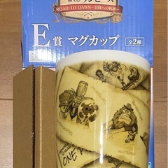 ワンピース マグカップ 2個セットの画像