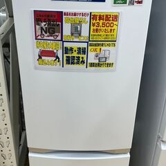 TOSHIBA　東芝　170L　冷蔵庫　2020年製　GR-S17BS　中古品