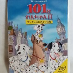♡　101匹わんちゃんII パッチのはじめての冒険DVD　♡の画像