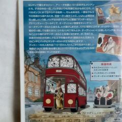 ♡　101匹わんちゃんII パッチのはじめての冒険DVD　♡の画像
