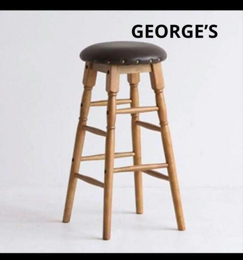 GEORGE’S　ビンテージ調　ハイスツール　木製　カウンターチェア　ハイチェア