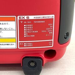 北海道 千歳市/恵庭市 未使用品 HONDA/ホンダ サイクロコンバーター 発電機 EX6 ポータブル発電機 キャンプ アウトドア 災害の画像