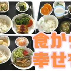 ✨★週3～5日OK✨プチボーナスあり✨経験不問✨中高年・シニア世...
