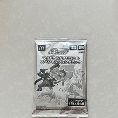 (お話中)ハッピーセットのおもちゃ