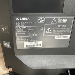 TOSHIBA 19インチ　テレビの画像