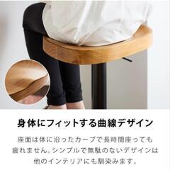 カウンターチェア 天然木 高さ調節 昇降式の画像
