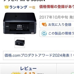 brother 完動品！！美品、中古🎶🎶