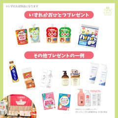 3/26（水）ママハピＥＸＰＯ＠アリオ蘇我 - 千葉市